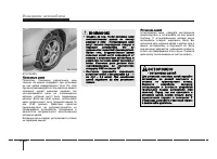 Страница 220