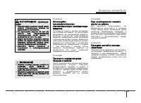 Страница 221