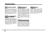 Страница 222