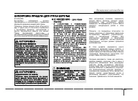 Страница 223