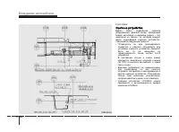 Страница 224