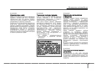 Страница 225