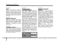 Страница 226