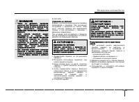 Страница 227