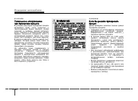 Страница 228