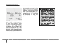 Страница 230