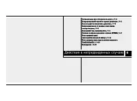 Страница 233