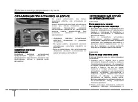 Страница 234