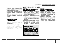 Страница 235