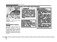 Страница 236