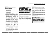 Страница 237