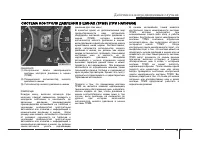 Страница 239