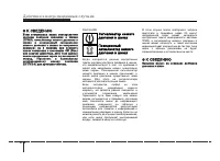 Страница 240