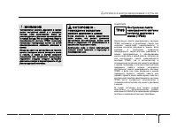 Страница 241