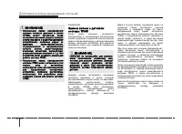 Страница 242