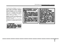 Страница 243