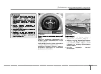 Страница 245