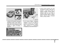 Страница 247