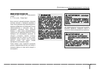 Страница 249