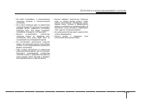 Страница 251