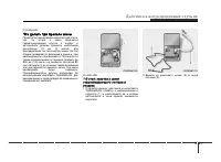 Страница 253