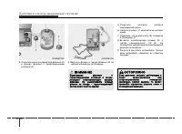 Страница 254