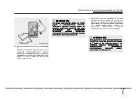 Страница 255