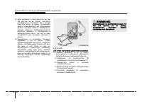 Страница 256