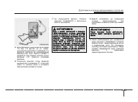 Страница 257