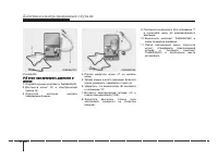 Страница 258