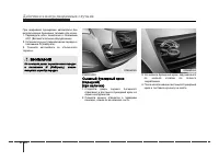 Страница 262