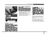 Страница 263