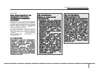 Страница 271