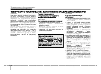 Страница 272