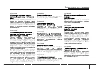 Страница 275