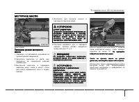 Страница 277