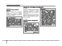 Страница 278