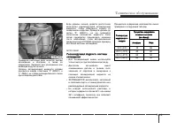 Страница 279