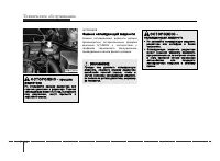 Страница 280