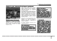 Страница 281