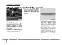 Страница 282