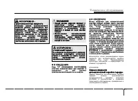 Страница 283