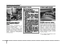 Страница 284