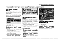 Страница 285