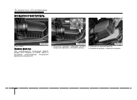 Страница 286