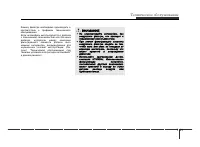 Страница 287