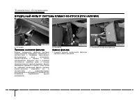 Страница 288