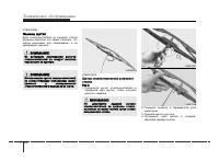 Страница 290