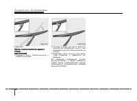 Страница 292