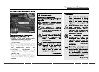Страница 293